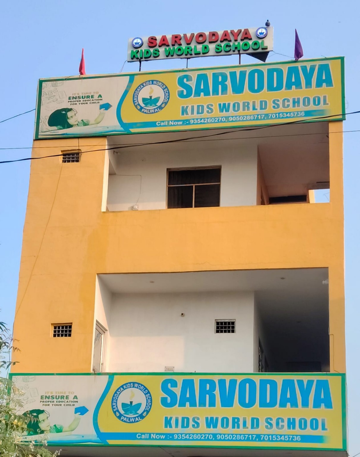 Sarvodaya Kids World School building